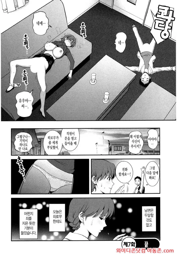 260224_233145_hQL9xspk2c250cf183886f8025ef41c920d322bc5af410d3.webp