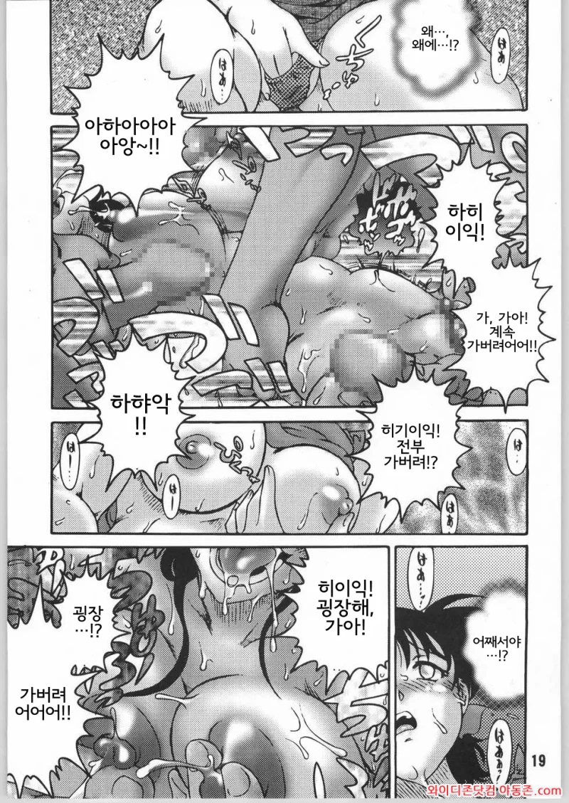 260228_231240_r5kUlLym623526135b221743cbff7f5233c582099befda19.webp