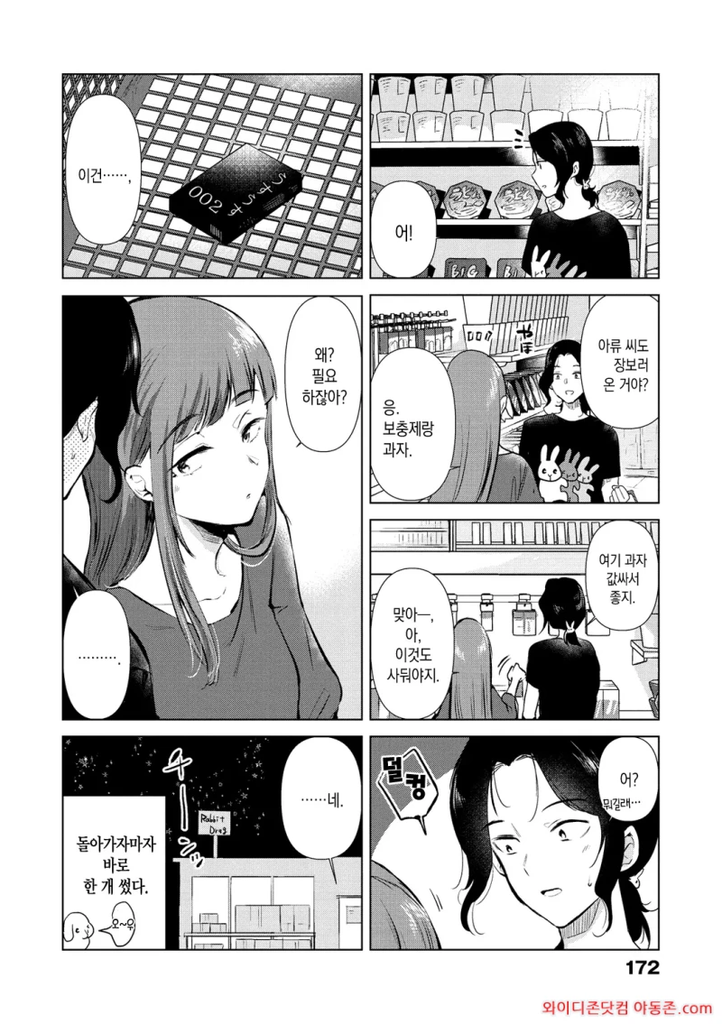 260301_223826_aCwVJg861acea391ecab7cb442c35f85b8f607df83fc61b5.webp