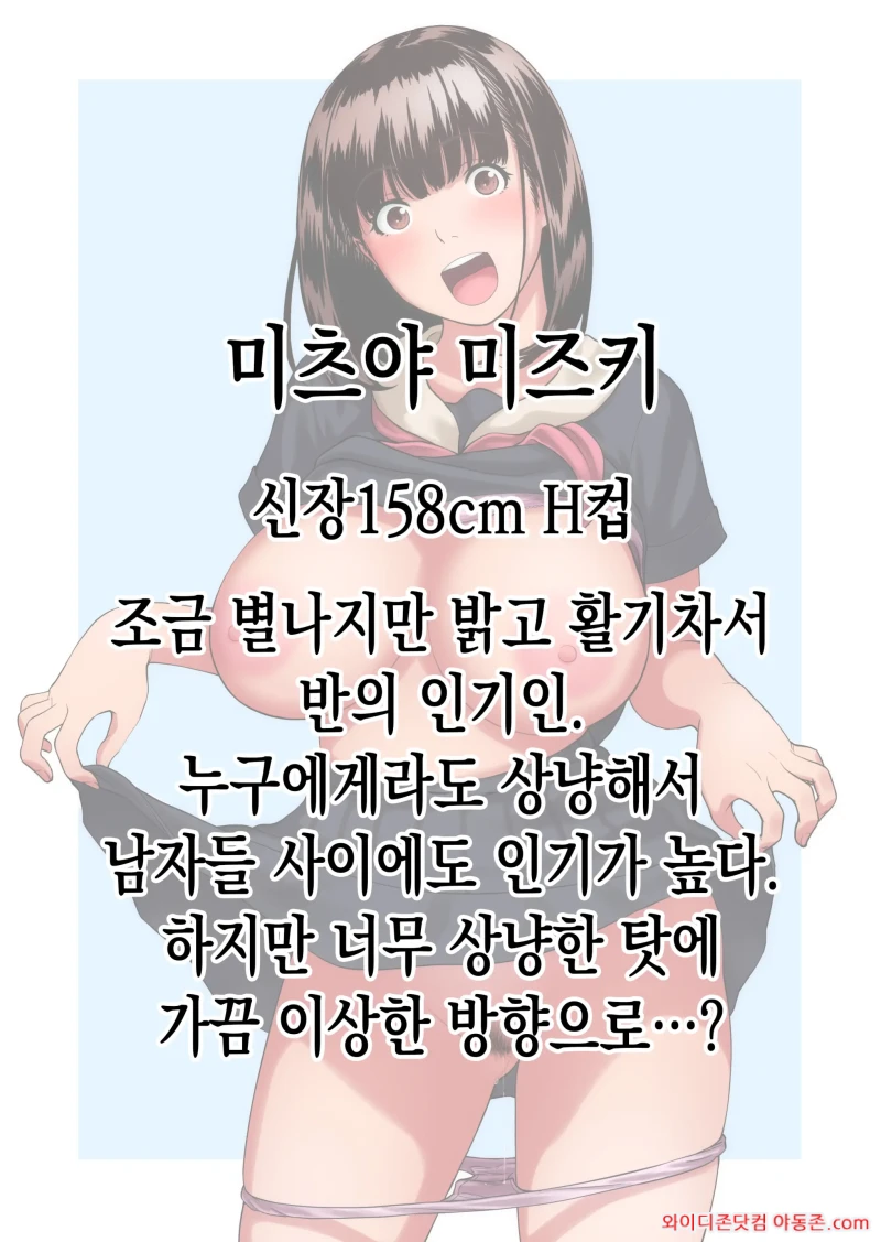 260301_225410_Nut7UZAS58253f6843a68870f9031953cb922c6f0fb537a1.webp