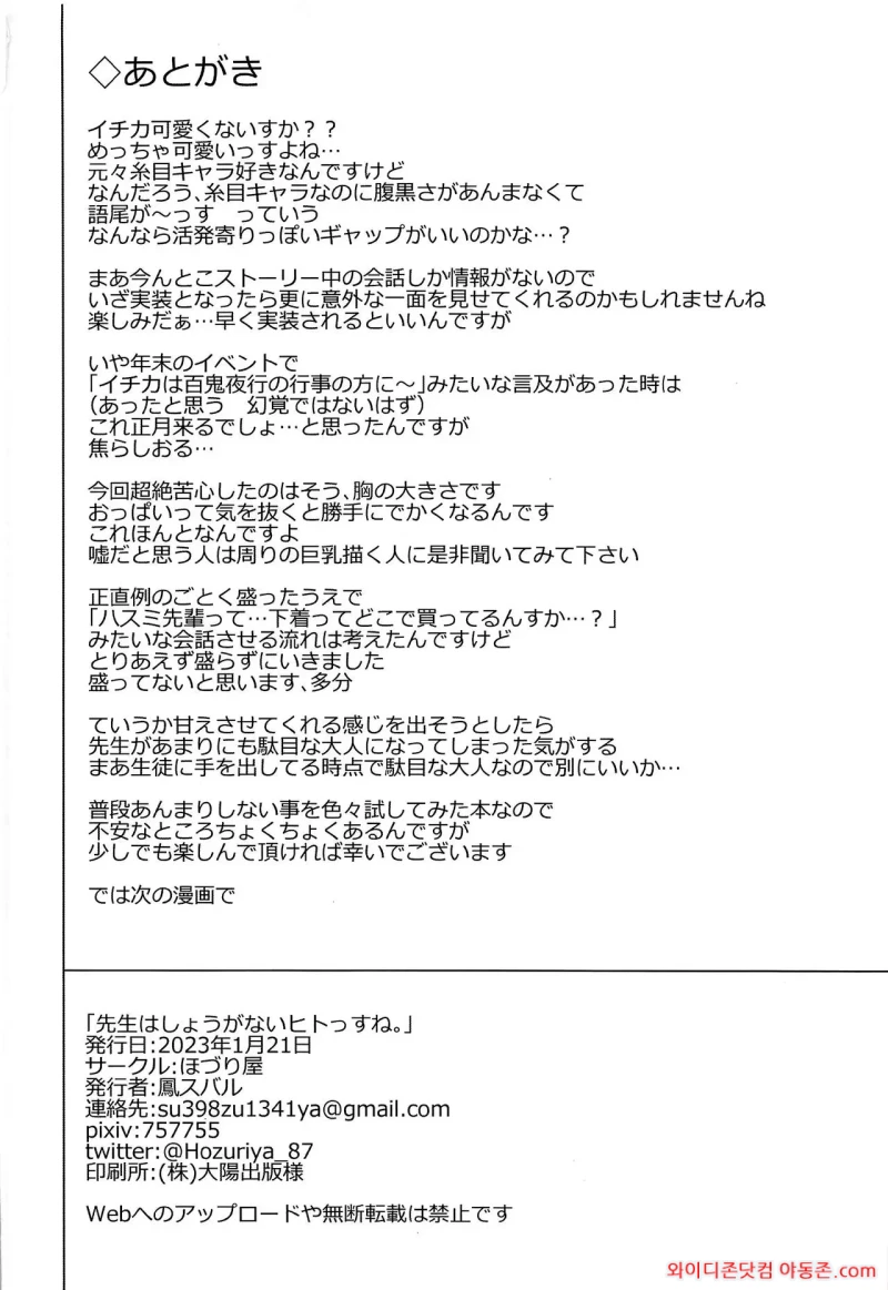260307_020840_NP9z0rMT02a862305e8e49cf921b4988ab13e6bb66922223.webp