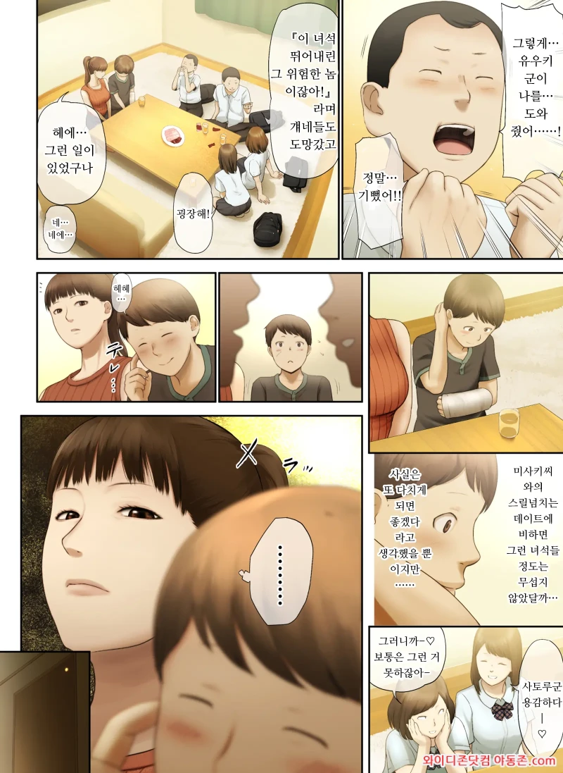 260308_042220_VJMCQ8IO9c024bb170be134b564391def6e40d2c0d5b452f.webp