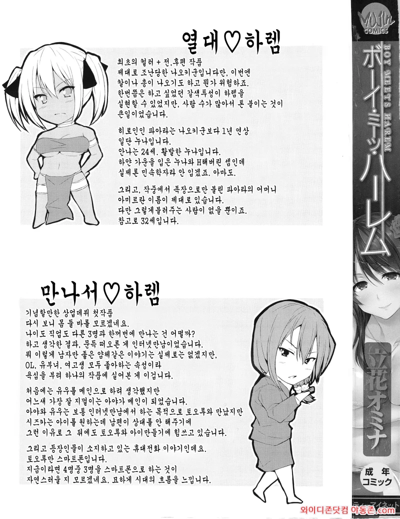 260309_020113_FJYsIptBfb7d6af11bba8e41b829d6d24ab32a07565a31c3.webp
