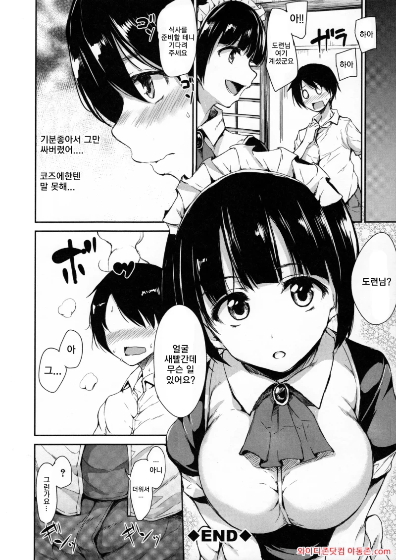 260309_021934_8lAE2dKva915fc49042c4aa6e6bf84a6874ae087840f20f4.webp