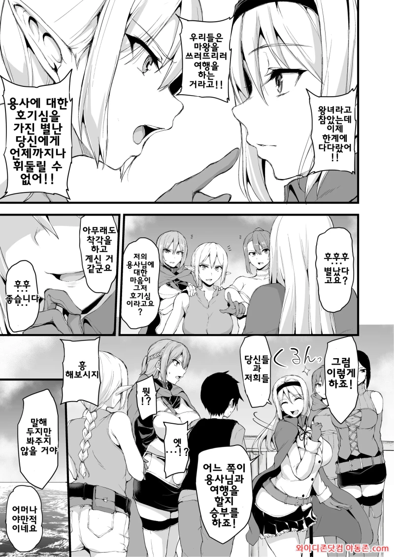 260309_023501_bnZkdjC9664b3c88f79f37795390793f6c2e541b4cb0472a.webp