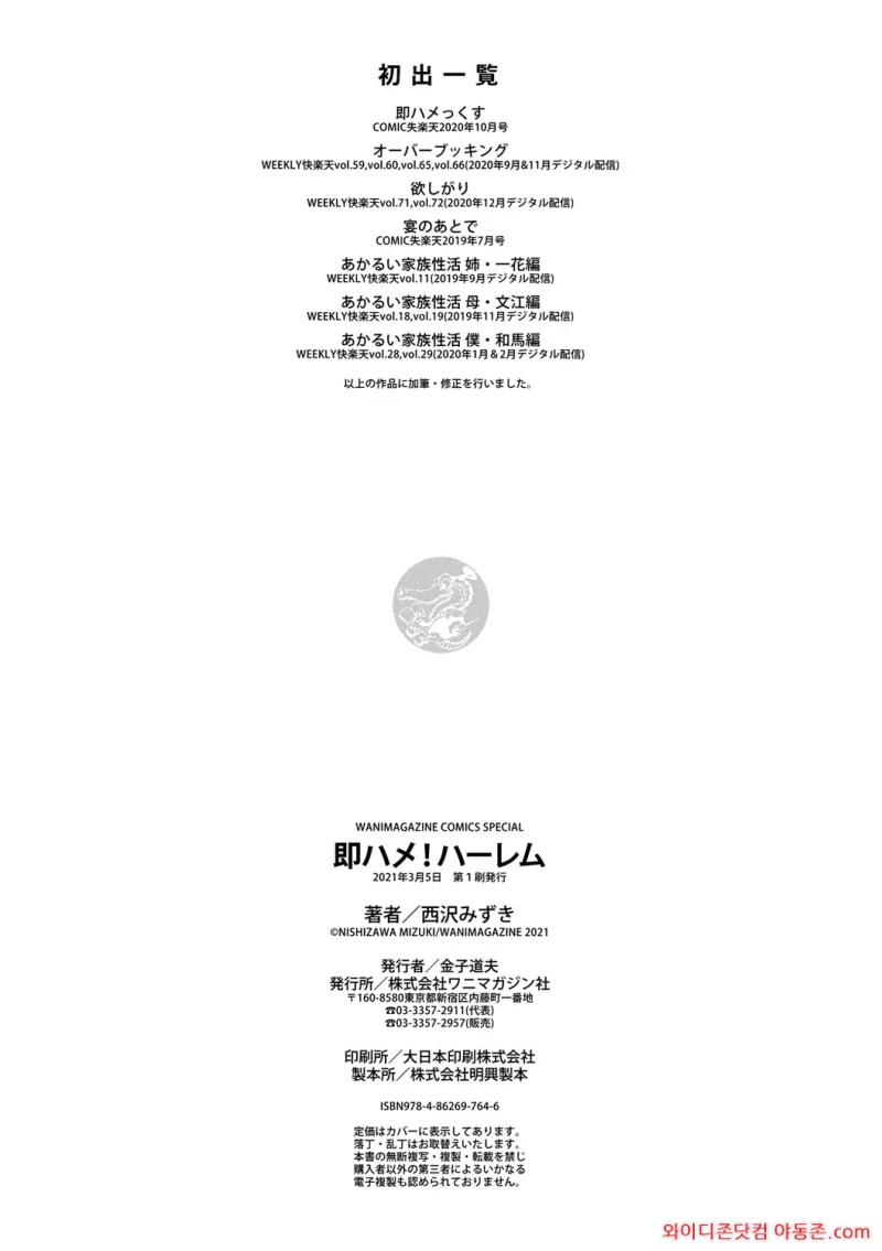260310_011425_Ku6WMd705595fe6f4e3179496650e7aa4e266276efc0c256.webp