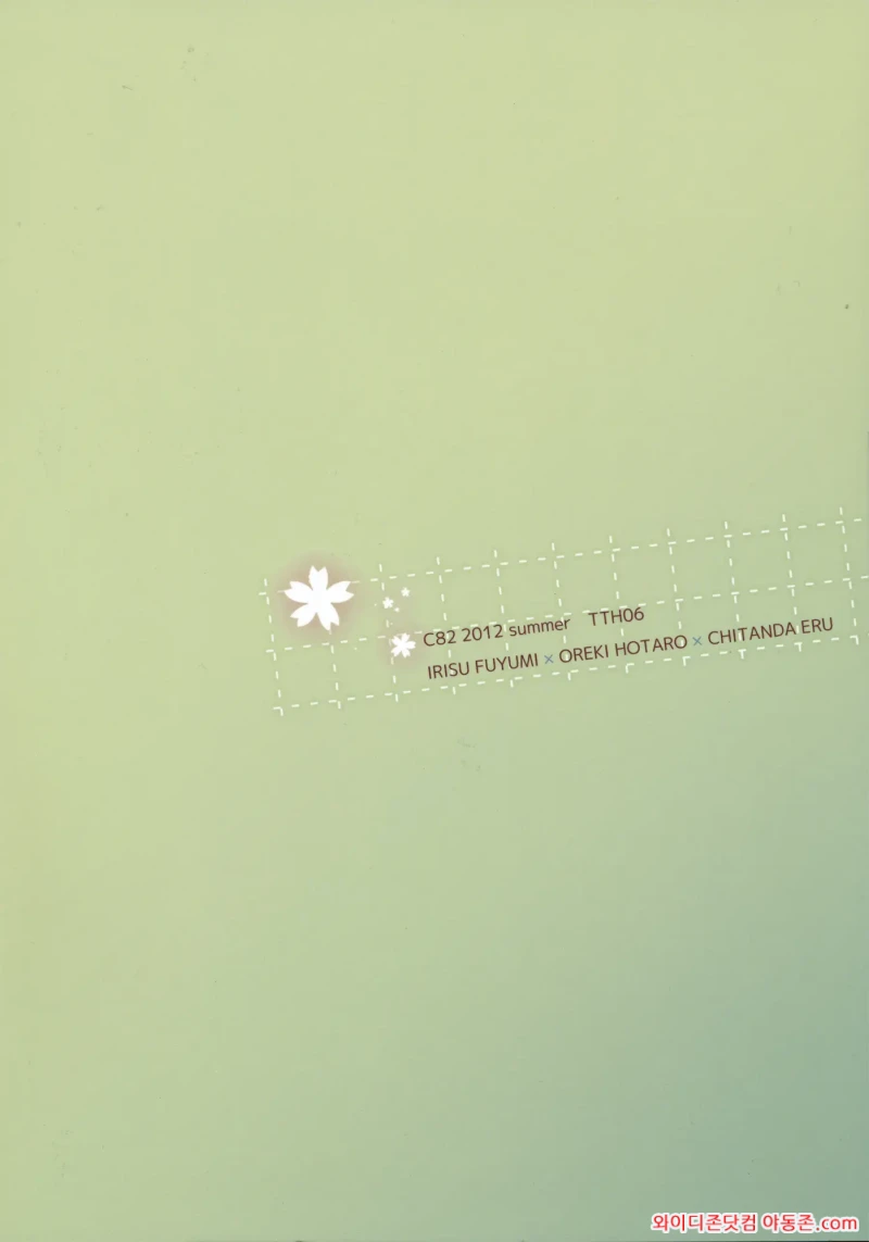 260310_012809_sjXK4NYEa63a563fea6f14852b8319addde0ccdc66f70c37.webp
