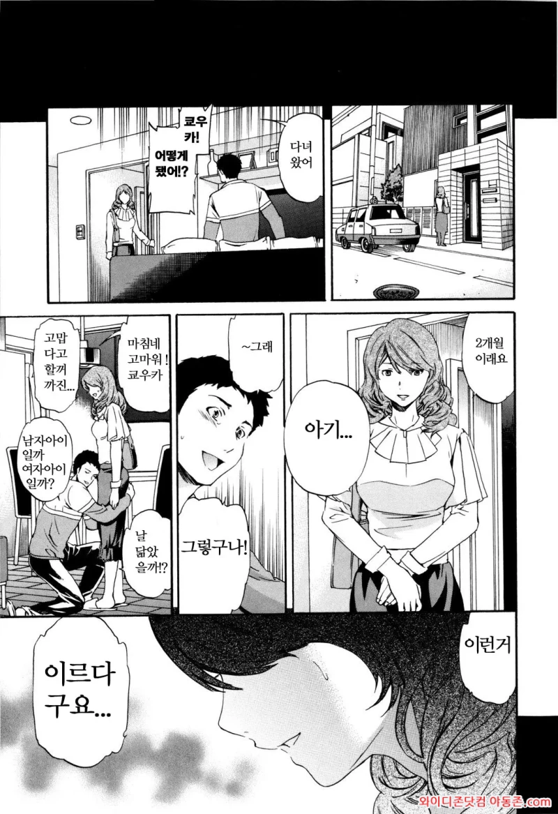 260310_015404_9GjliRB175f16701b43ae1553d4016ebe5bd290cf7a9b68d.webp