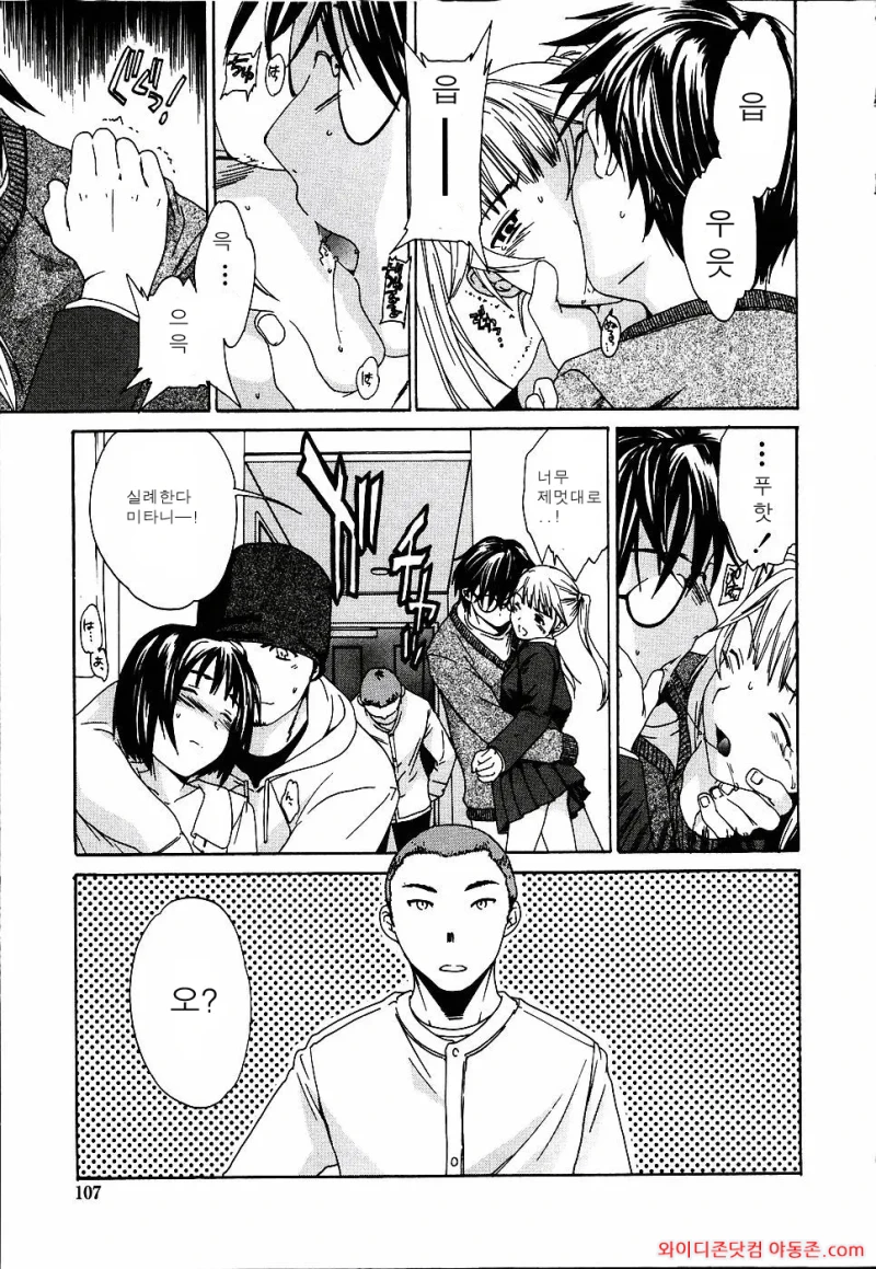 260310_015641_p1IfQ0KD1bdc188f143f78d127f4644d5c33f04c5eeb410f.webp