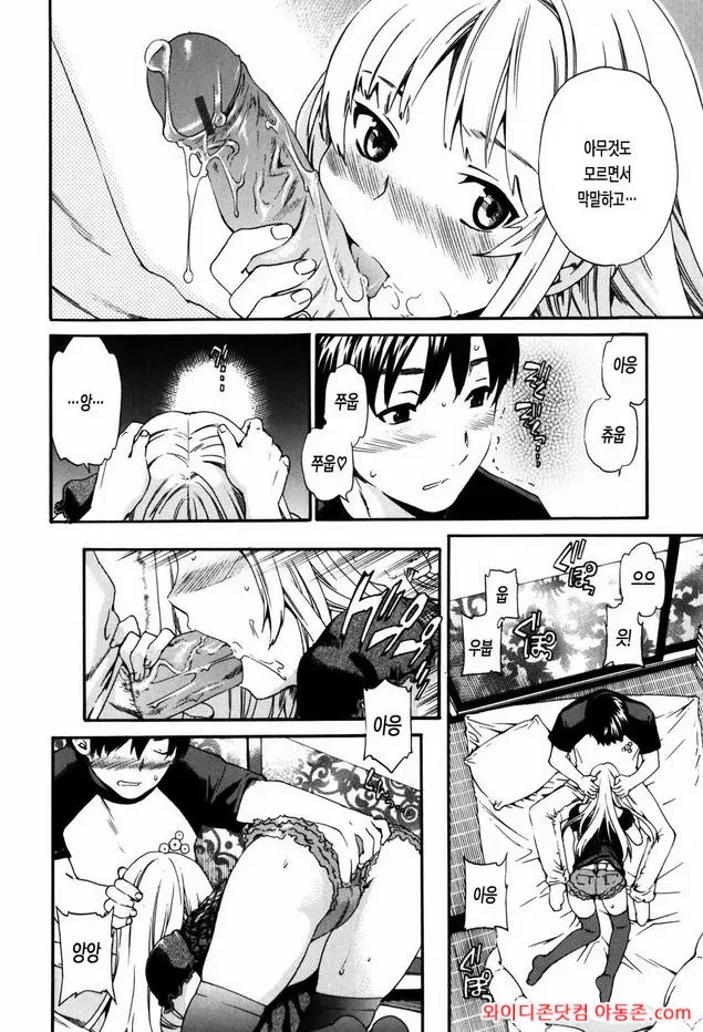 260310_020450_Np4ReSf912d4f0319340692377b02db0ebcfc940e2e05b96.webp