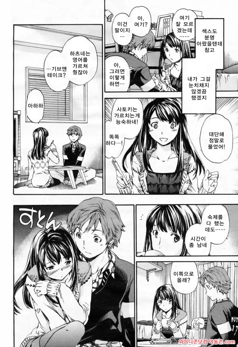 260310_020827_3mtVDjhPd488adeb5c9f09227861220e4280f4f213690dab.webp