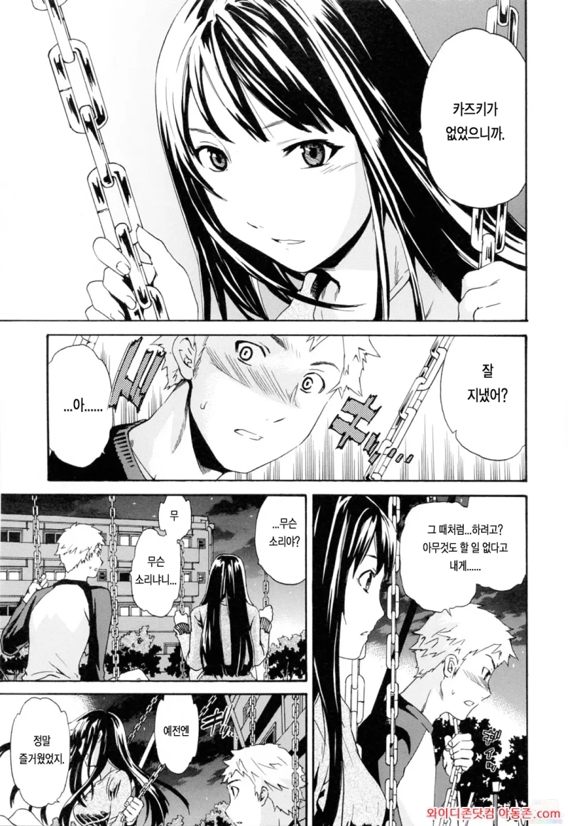 260310_021248_Jyde0STRa2900f71e97108c1d3cb99d910ba93a1c8f7e101.webp