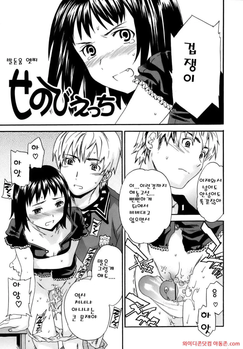 260310_021730_EDAvIJi16ca2be60c8a69648b55034182c567f78ea1f6ebc.webp
