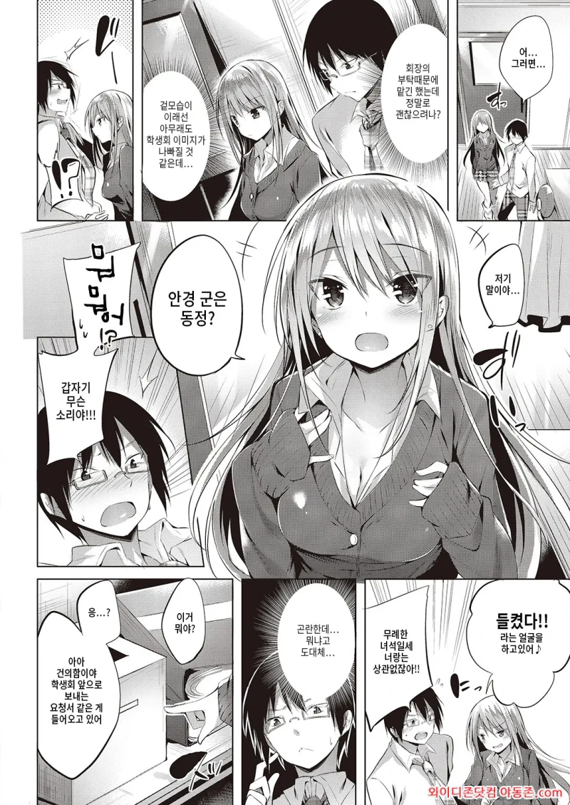 260312_003331_sAOfGjUn9a9d6f07620c1b6778278c0cc7d0965905541c8b.webp
