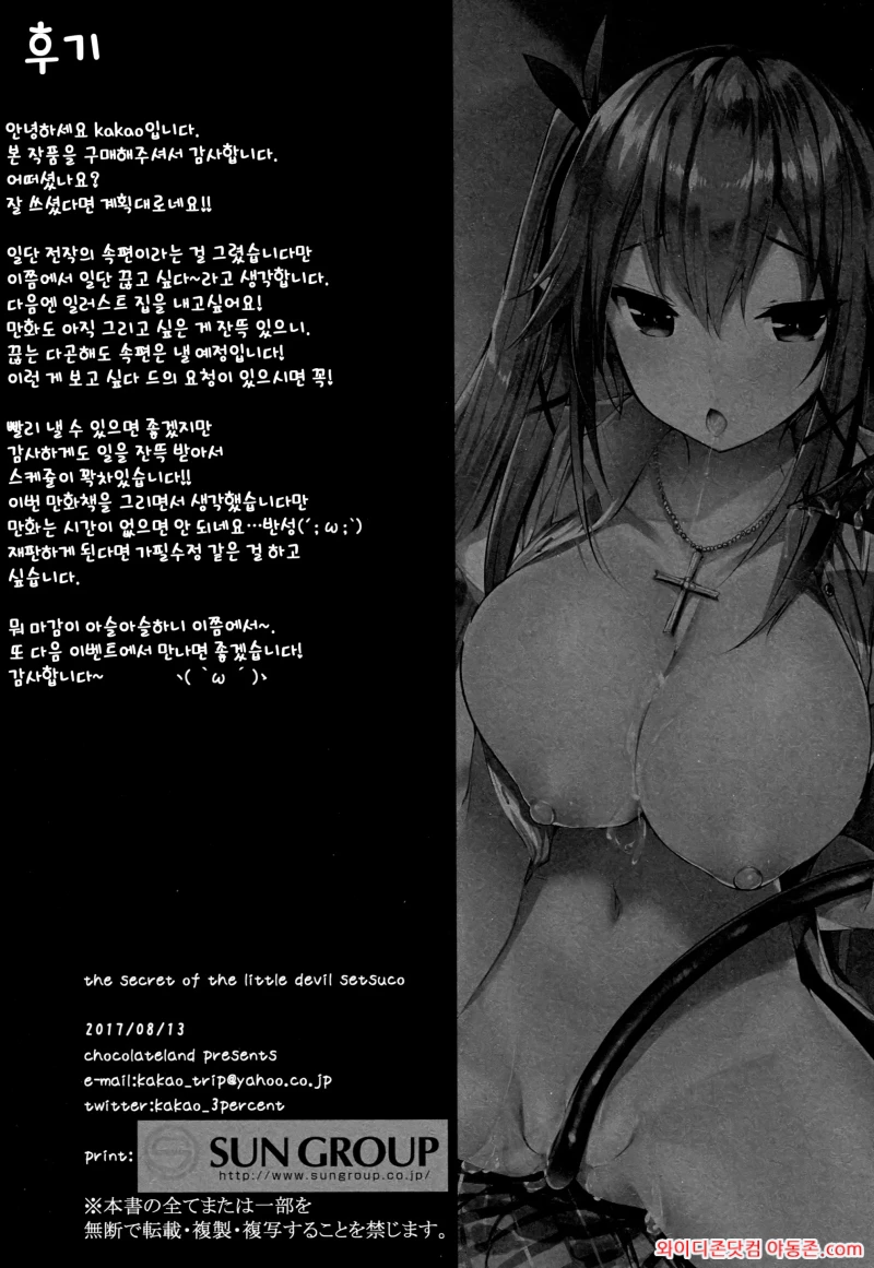 260312_004852_SWl8Bqw7702303268b19b356cd2f78f9a49e92fc5a77c266.webp