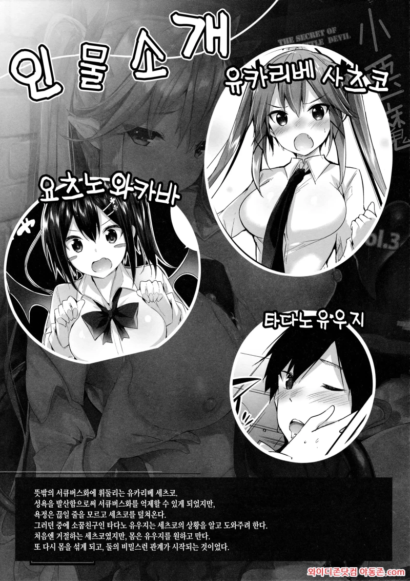 260312_004920_NdV5vDbQ17aa65962d013d237e387cc3c9f28cffededf3c1.webp