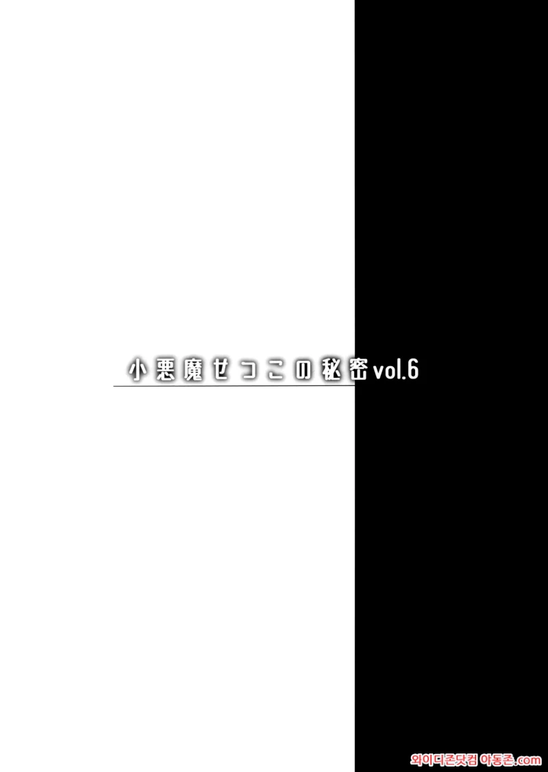 260312_005627_bolL9w8ya8b910727f5528bb612a0af2dde8ec4a2cd7960b.webp