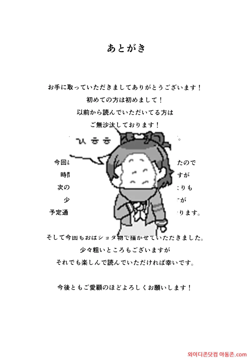 260312_022512_KDj0rSOW09b11b983821db827fb6be4c13c438fbab6b5e1e.webp