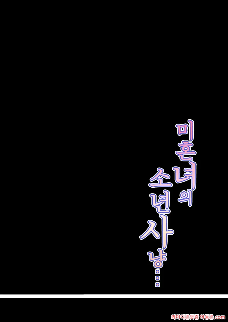 260312_024726_h9XtQUHY2ba3a50a25d5ba143256c8155580e22405e42a8c.webp