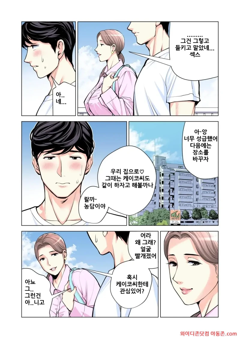 260313_080758_NriG4Udee1823c3fd844a78fc5107be5242aa20be2011d1d.webp