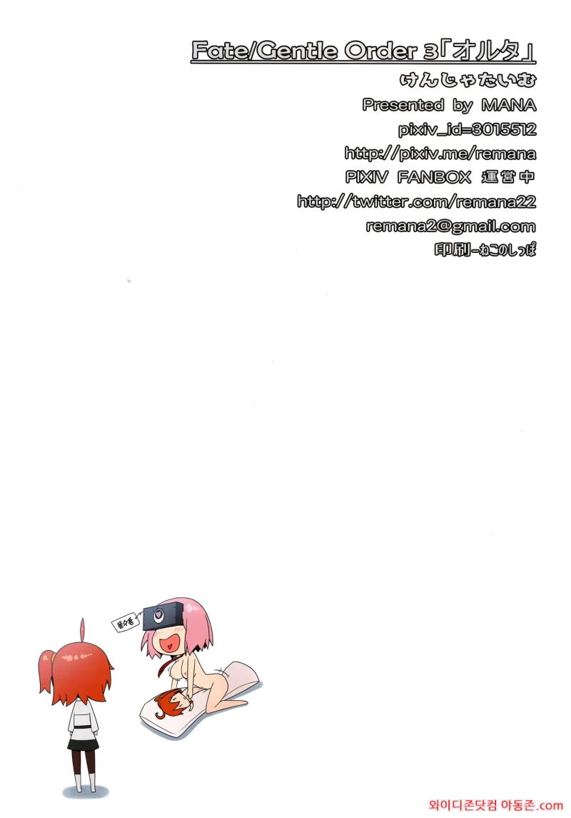 260315_133801_84UWLhBQ47a99275c2e370d0b91e2ba1f4a9f70871954e57.webp