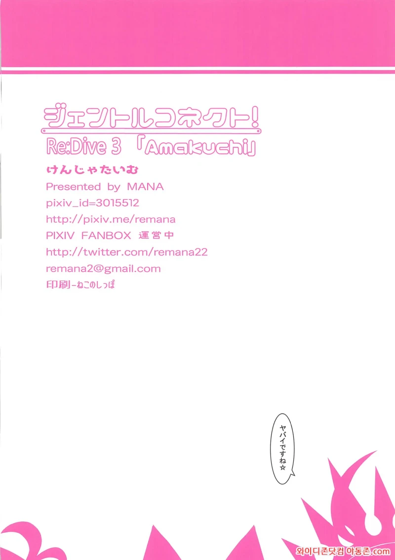 260315_134157_BgXdoYT2df96a9869ec4f845f9082d4b8b56bbf51e449219.webp
