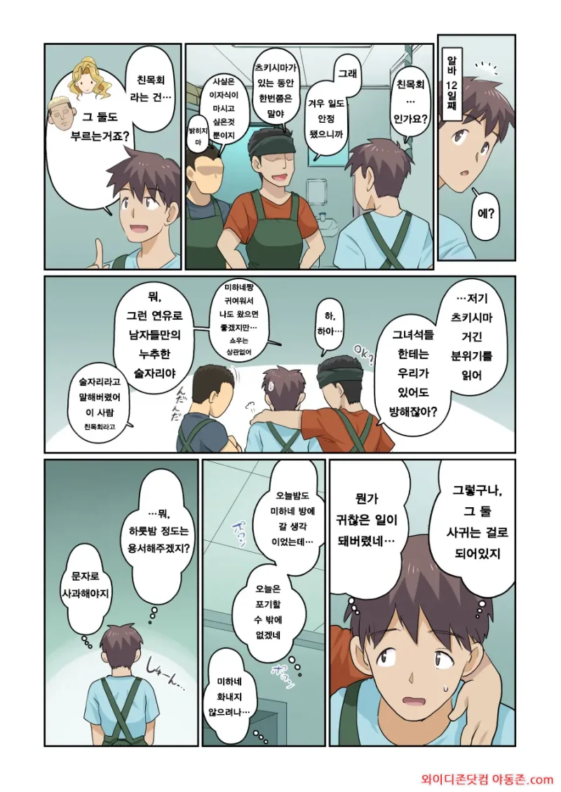 260315_141924_r3oNO7Ep1019b8dd5cf1625409d066e7590f18131499e493.webp