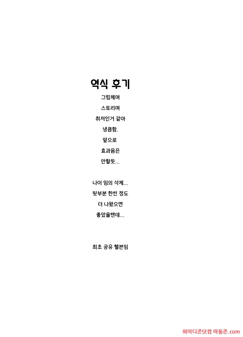 260316_131015_rpszRYqg4087f31b8ae10620a92519c5c08d676e5d9afa3d.webp