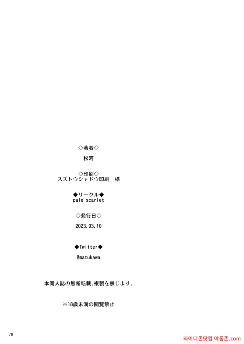 260316_133433_dNzaSngr3705a71030b838953aa5ea70758afd1f429c6477.webp