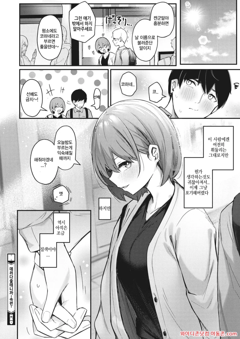 260320_074125_ucLS4HnG87d7840710cdea2e2dd9bf96f45b1644efb91dd1.webp