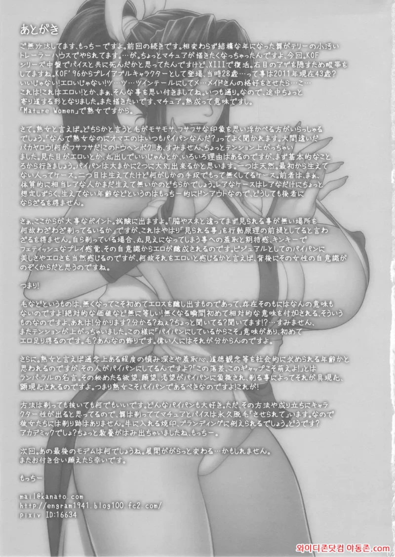 260322_215611_Mkt8pZHy740ab9c37704f9ccc01ca18acb61d69091569e48.webp