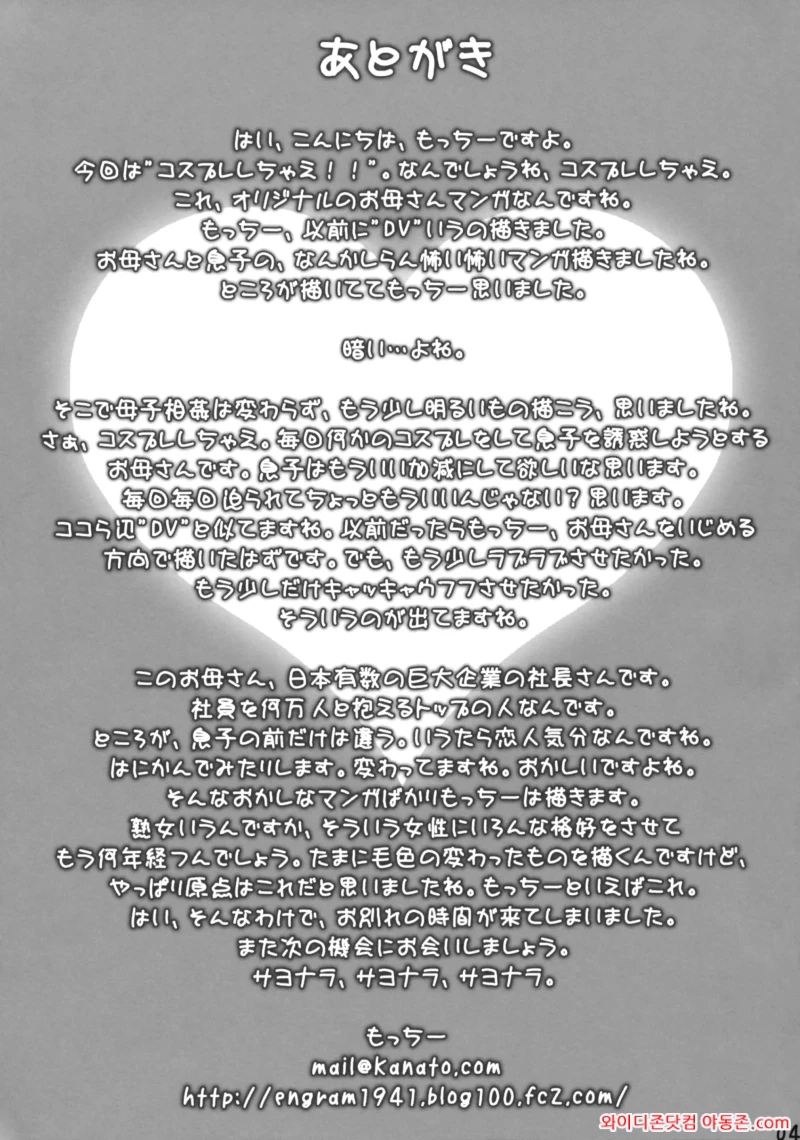 260322_215855_IX9Ac0yB07189829bc333d39ee7419fe48acbfdc24d110c5.webp
