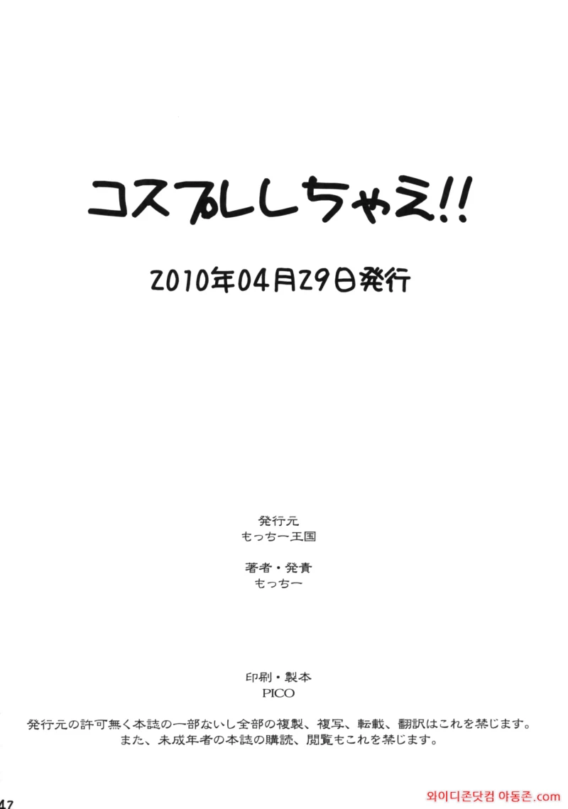 260322_215856_NdfwD5LA7eb7ae6e433d15df5f5a6b1bca40472cace4daf3.webp