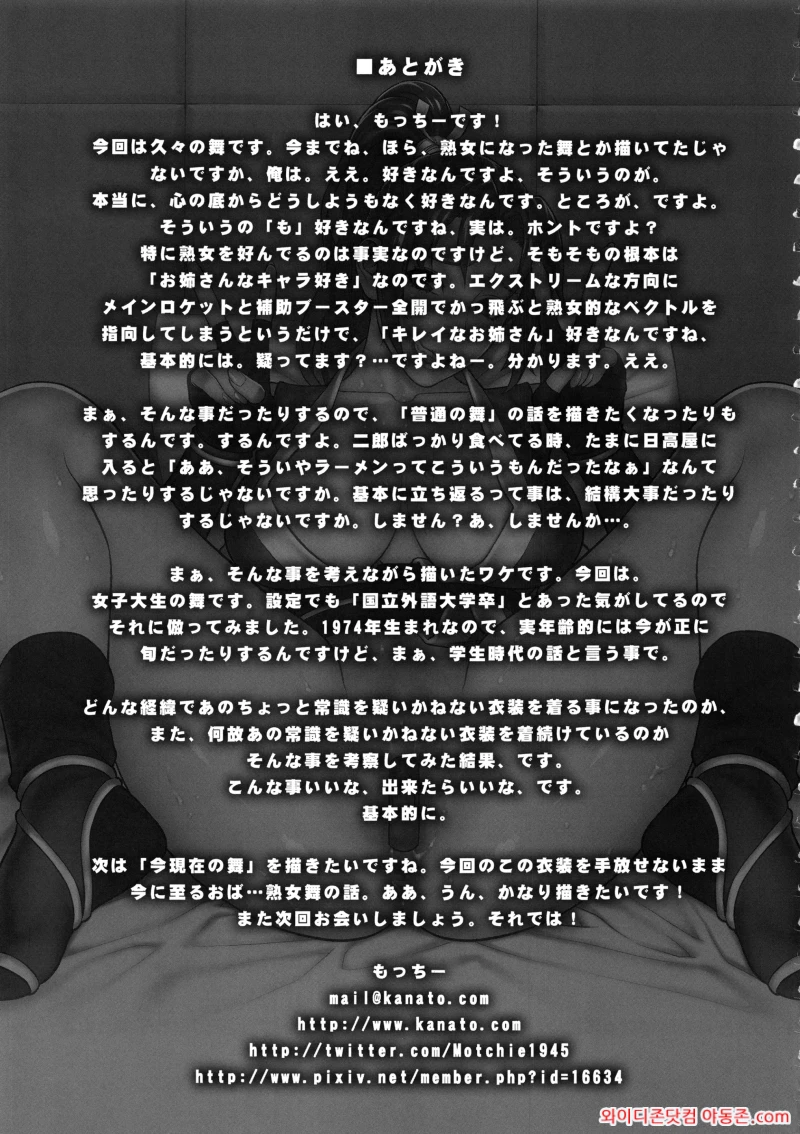 260322_220109_c7DCBHmbc734da8ab071043827f6c30eab0662c0a29006db.webp