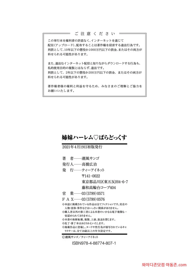 260322_222803_kOmZTpz63f490a3f0e23bc230f79b65da8c378ac10f48880.webp