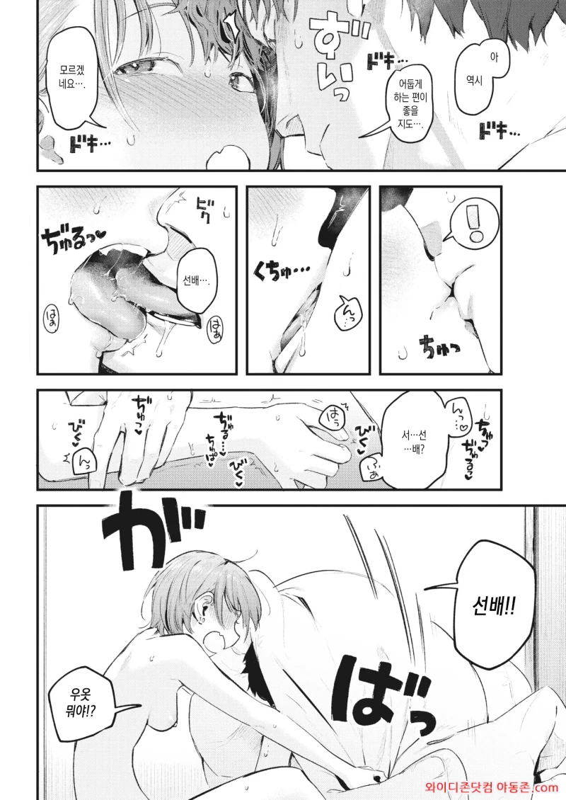 260323_205307_ydAqjiwI1034516bff7422234e53c93903cce82213d217ee.webp