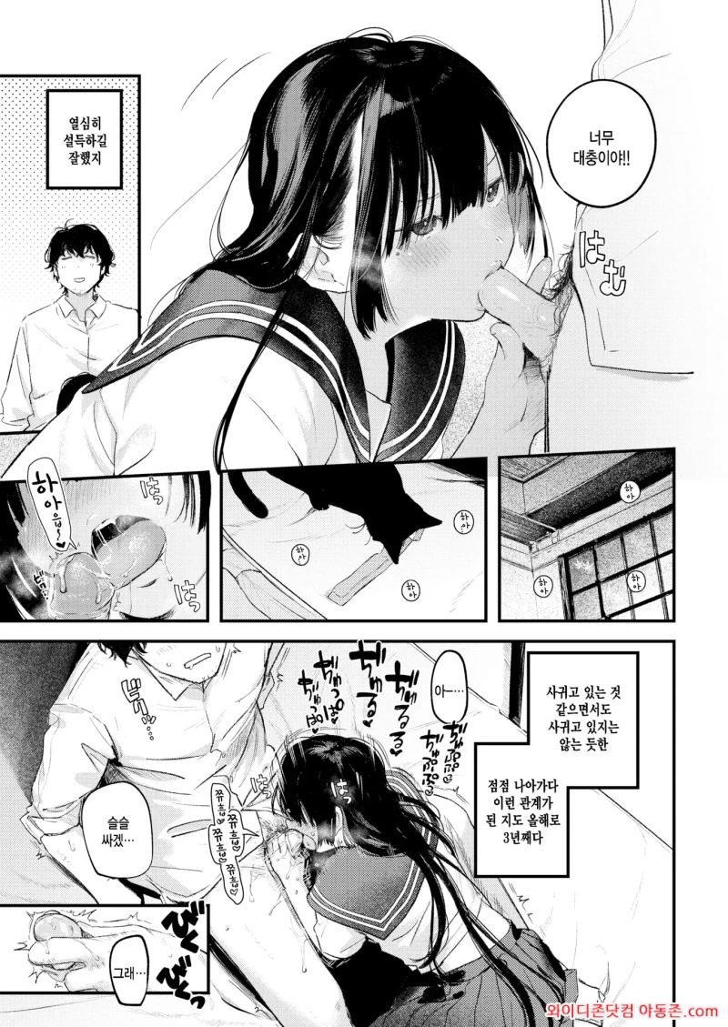 260323_205346_2TZW3OFUad2a914e01349b98e8d44bdeb11c50e102f9dffb.webp