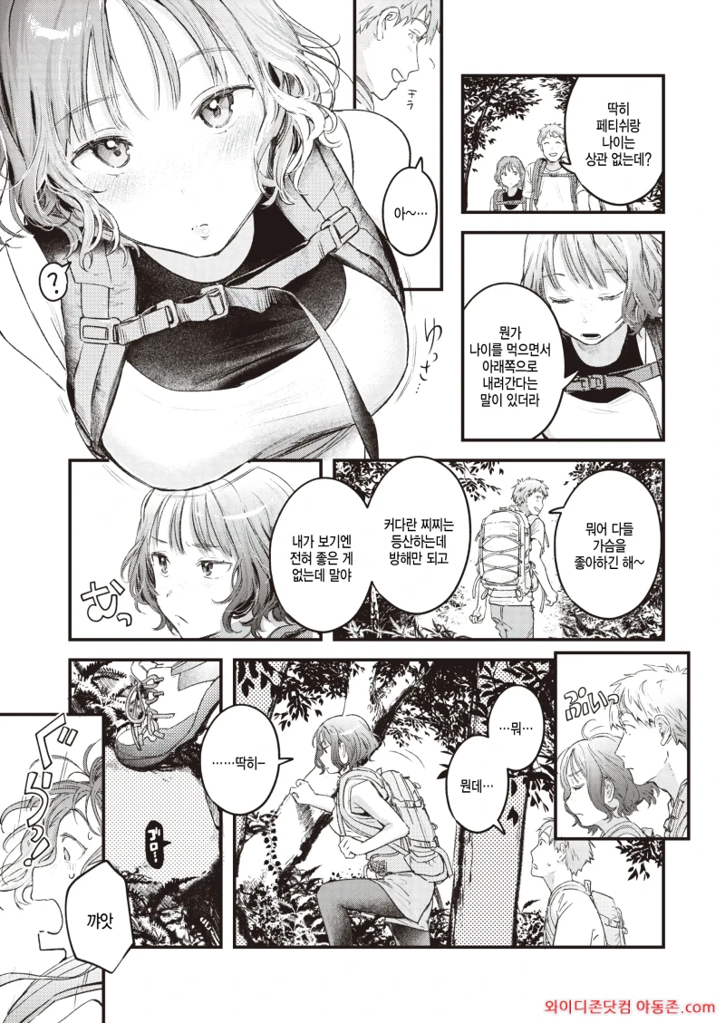 260323_205605_IpE6ewkHf6183f9b0cc965bca4077a145e949ff1afc908e9.webp
