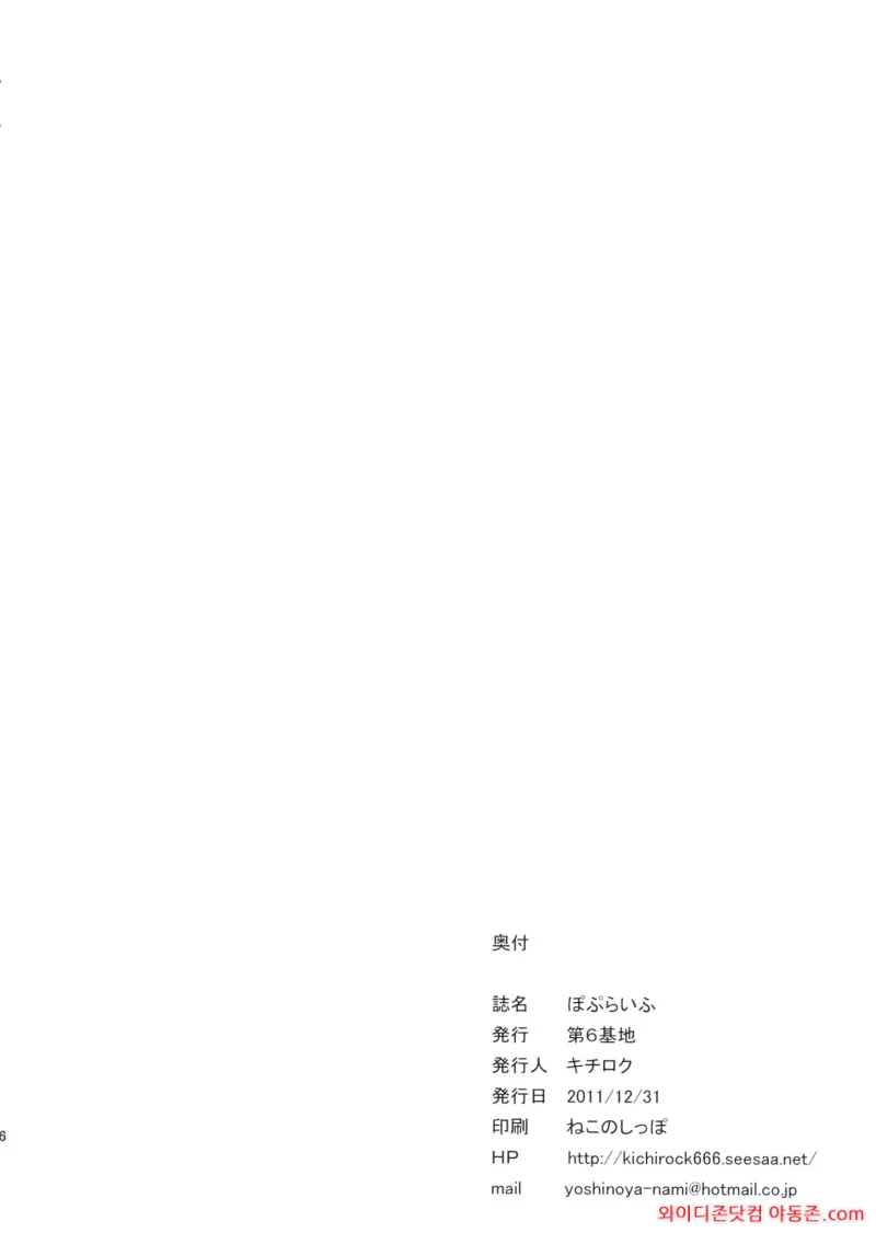 260323_205830_qWCHhnsXc889f0906a9ae86068e134df8fe16239783ad9a0.webp
