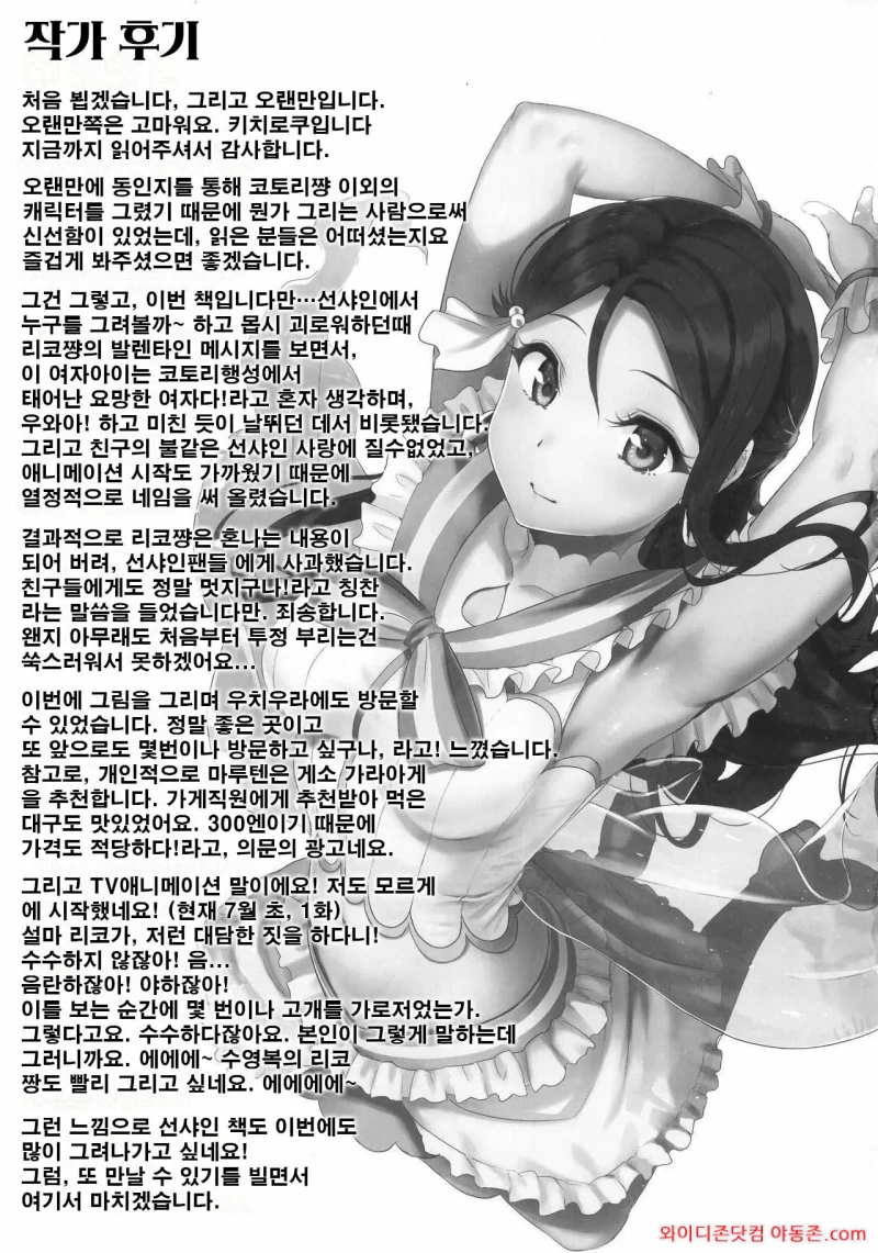 260323_211924_VdRAMxCr4879f007f6859a5108cb6f0bf19a07bf1ffee7fd.webp