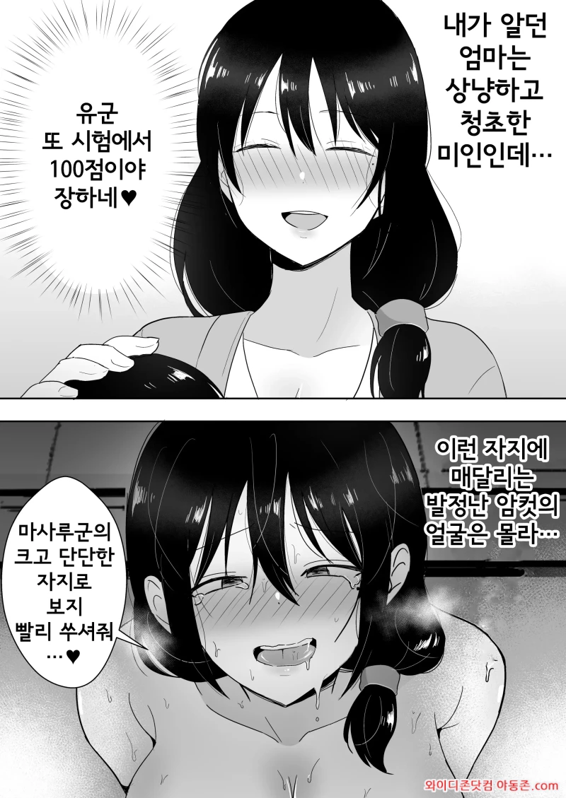 260323_213332_2Qy63ahS06eb2f4d76bd3dc35c30b9a8387ab8462715fd27.webp