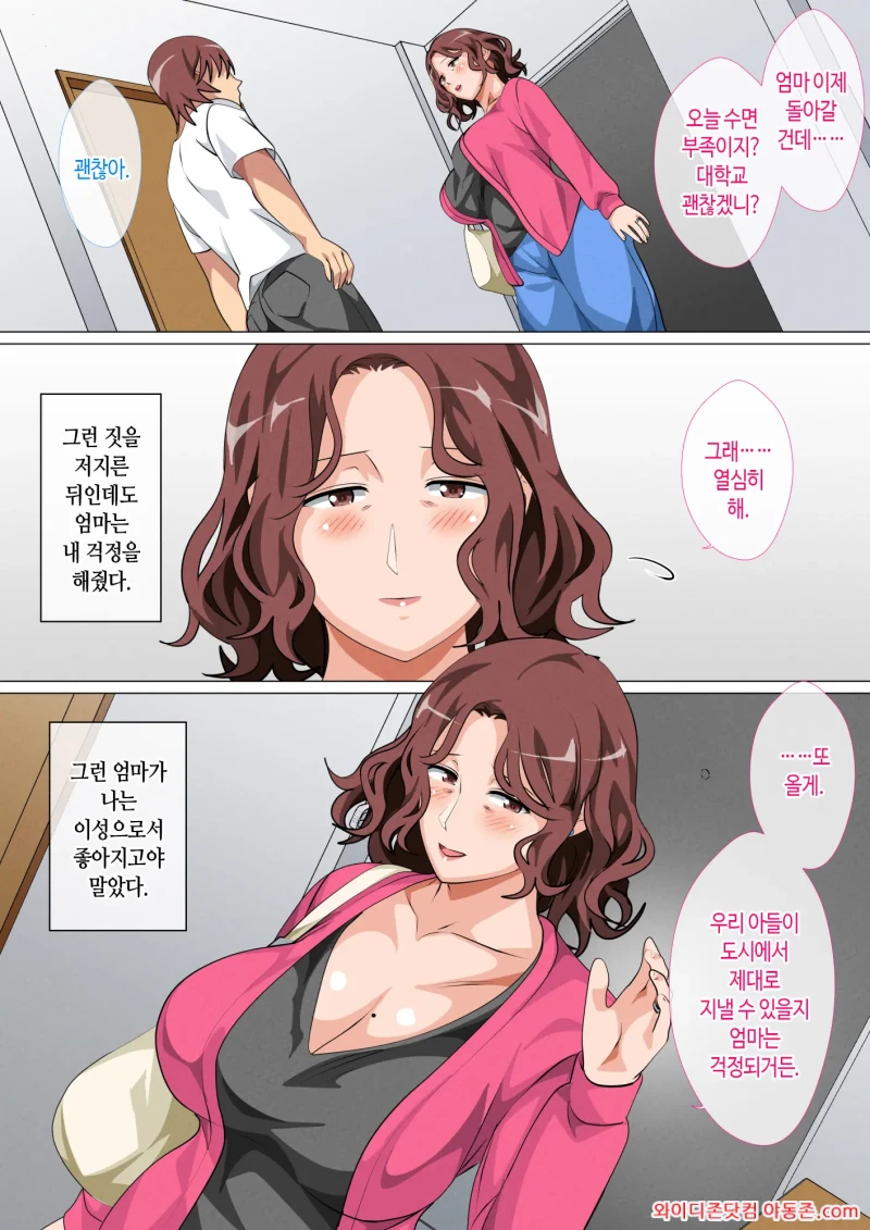 260327_004913_7WOGgMwX9b8c888f38704609c84675521e874c96b280db61.webp