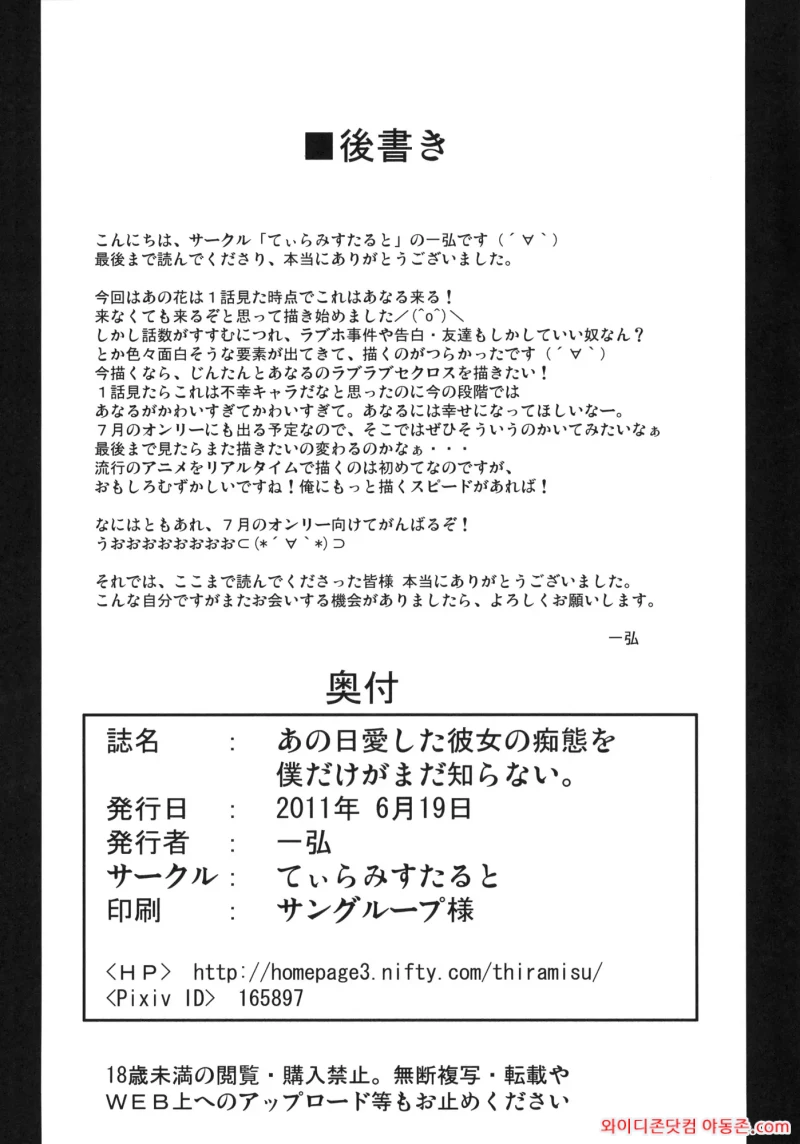 260327_005622_Ypst1cGk96e8c203e73a324d308c823003ec0642122a090c.webp