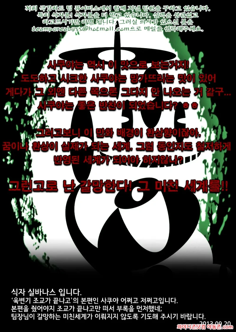 260327_005938_vMXhRPD66a6da3bc8d02d4866a06cadaf61e7fb9f69669dd.webp