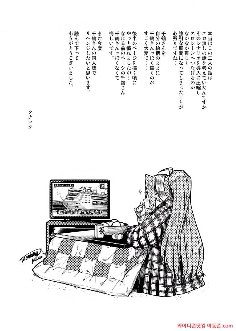 260328_041317_r4DfXBbH0af0f62eab41575750f579eb2102870319545b3f.webp