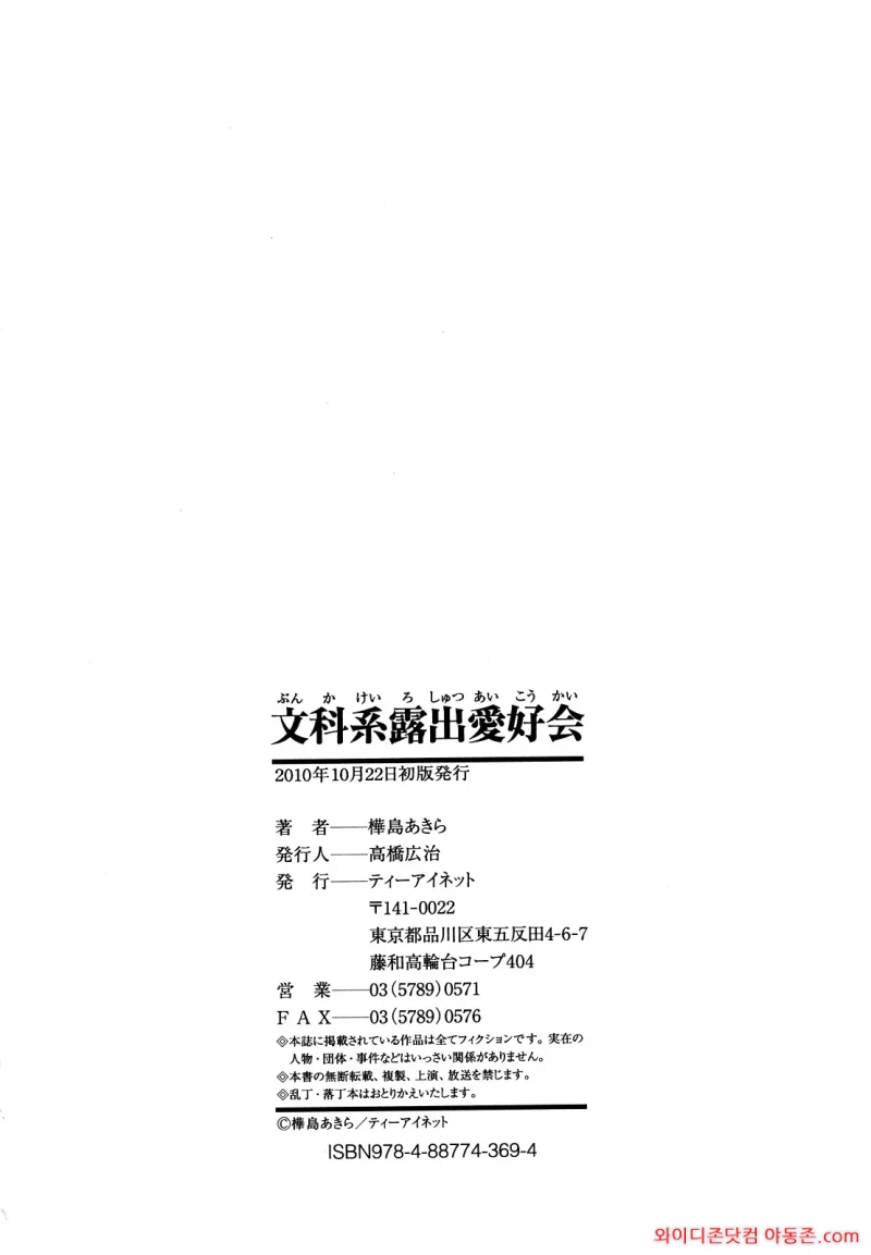 260328_042412_gmRh4Vst81c69ba6691f73376521a001be9b90131791a7c0.webp