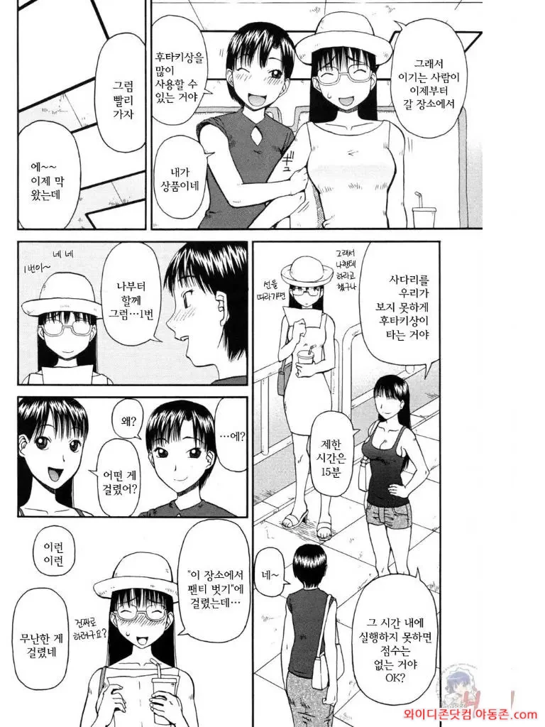 260328_043301_4nXzL8Mfe7b70cf384d150280c3c2af53b0b278713b3c173.webp