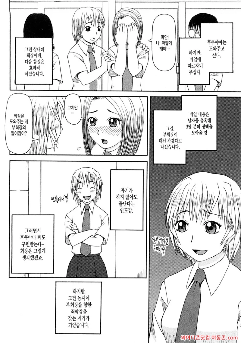 260328_044719_ego6in4d9f3c786a215e2642811ba40b33e7d2db5677a915.webp