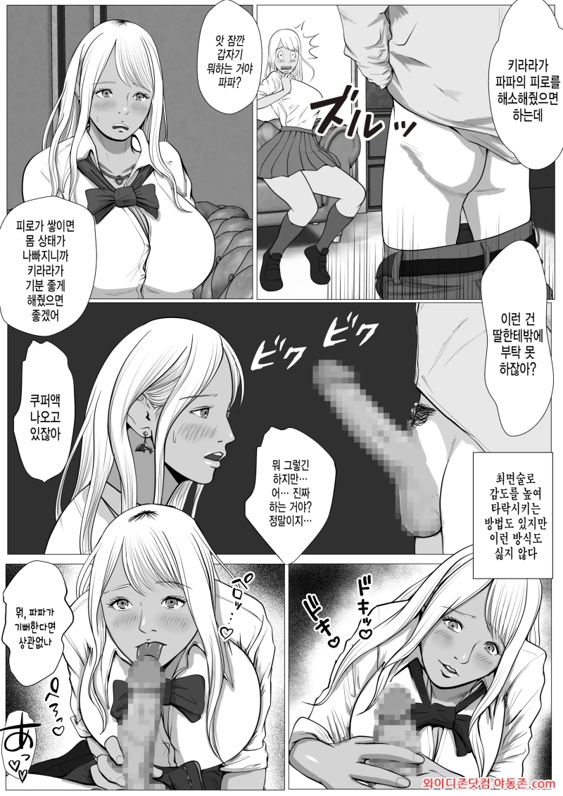 260328_051314_NUlQGgJzbe0c42851e047ea2a9531d86d6a5a9ae25b4ca2b.webp