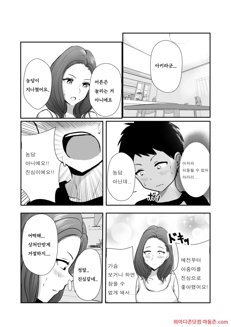 260329_114037_Zsk60jw96e1f22e563c37246022b38ea6d0da569267273dc.webp